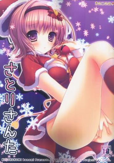 Korean Satori Santa – Touhou Project Game