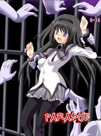 Caught PARADISE - Puella Magi Madoka Magica Flexible