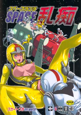 Gay Bang Space Launch - Gundam Mobile suit gundam Punish