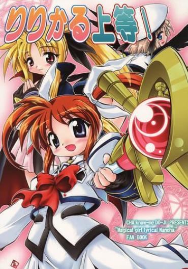 Flaquita Lyrical Joutou! – Mahou Shoujo Lyrical Nanoha Gay Studs