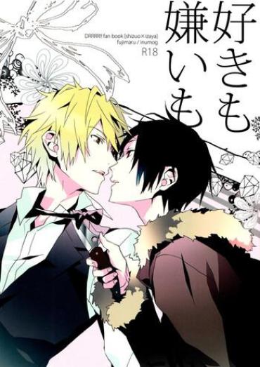 Rola Suki Mo Kirai Mo | Love And Hate – Durarara Gay Averagedick