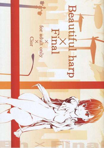 Flaca Beautiful Harp Final - Toaru kagaku no railgun Toaru majutsu no index Gay Shaved