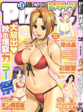 Gay Porn Haken no Muuko-san 10 Gaping