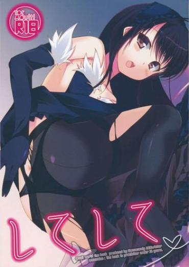 Black Girl Shite Shite – Accel World Pickup