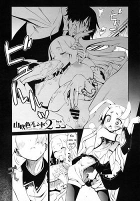 Public Sex [NiNi] Bright Yellow Blend 2 (Comic Megastore 2011-12) [English] thetsuuyaku Unshaved
