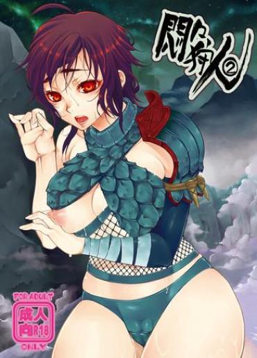 Metendo Monmon Karyuudo 2 – Monster Hunter Handjob