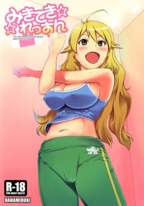 Bisexual Miki-teki☆☆Lesson - The idolmaster Tites