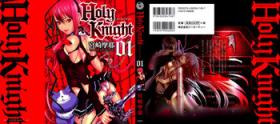 Porn Holy Knight 1 Pussylicking