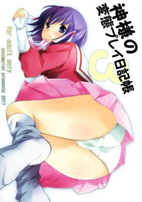 Strip Kamisama no Hentai Play Nikkichou 3 | Kamisama's Hentai Play Diary 3 - The world god only knows Camgirl