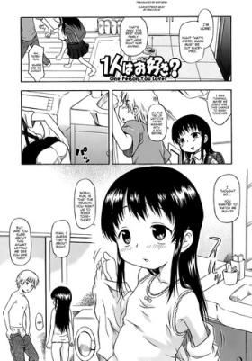 Cutie 1 Nin ha Osuki? Real Amature Porn