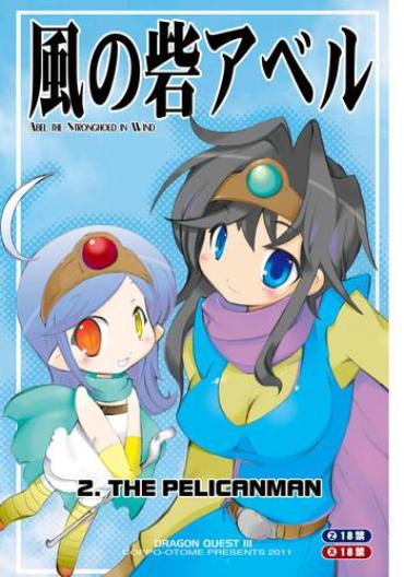 [Coppo-Otome (Yamahiko Nagao)] Kaze No Toride Abel Nyoma Kenshi To Pelican Otoko (Dragon Quest III) [Digital]