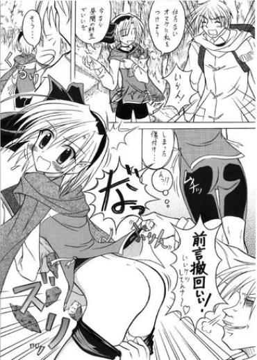 [Nihon Dandy (Matsuno Susumu)] Yukino Comic (SNOW) (SC24)
