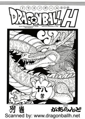 Boots DRAGONBALL H Bekkan | Dragonball H Extra Issue - Dragon ball z Dragon ball Shower