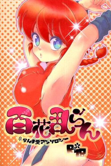 Gay Porn Hyakka Ran Ran – Ranma 12