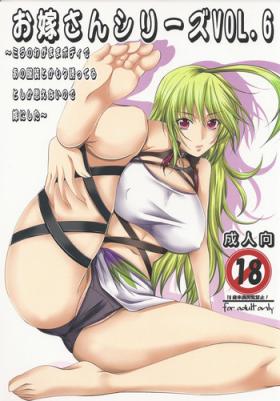 Amazing Oyome-san Series Vol.6 - Tales of xillia Lez Fuck