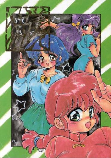 Natural Tits Ranma 1H – Ranma 12 Urusei Yatsura