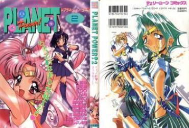 [Anthology] Planet Power 2 (Bishoujo Senshi Sailor Moon)