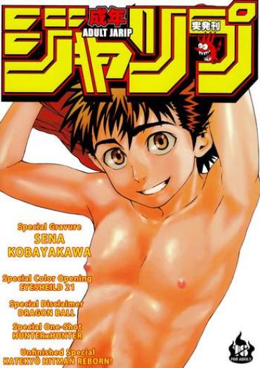 Black Woman Seinen Jarip – Adult Jarip – Hunter X Hunter Katekyo Hitman Reborn Eyeshield 21 Tight Pussy Porn