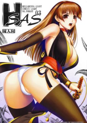 Passionate H.SAS 03 - Dead or alive Sixtynine