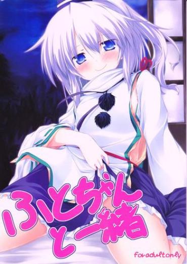 Shemale Sex Futo-chan To Issho – Touhou Project Nudity