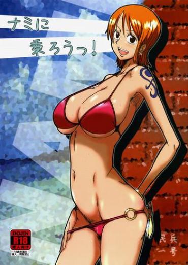 (C76) [Dashigara 100% (Minpei Ichigo)] Nami Ni Norou! | Hop Aboard Nami! (One Piece) [English] [SaHa] [Decensored]