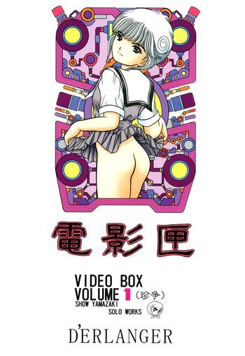 Bondagesex Denkagekou VIDEO BOX VOLUME 1 - Video girl ai Fucking