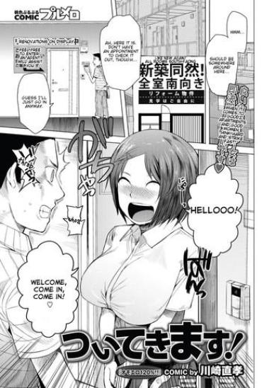 [Kawasaki Tadataka] Tsuite Kimasu! (COMIC PURUMELO 2011-03) [English] [terriball]