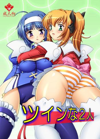 (C81) [Studio Q (Natsuka Q-Ya)] Tsuin Na 2Nin (Kaitou Tenshi Twin Angel)