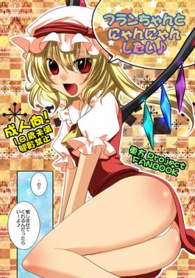 Chastity Touhou Manga Pack - Touhou project Stream