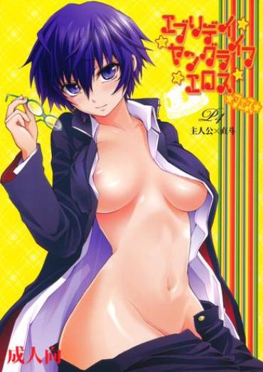 Firsttime Everyday Younglife Eros Fesu – Persona 4 Pov Blowjob