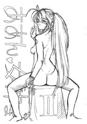 Anale Aan Megami-sama Vol.2 - Ah my goddess Eating Pussy