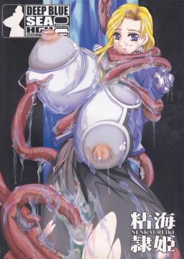 Linda (C62) [HGH (HG Chagawa)] PG -PLEATED GUNNER- #07 – DEEP BLUE SEA Nenkai Reiki (Sakura Taisen) – Sakura Taisen Novia