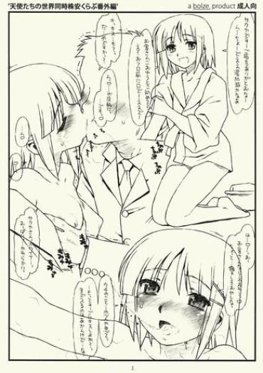 Full Movie Tenshitachi No Sekai Douji Shuan Club Bangaihen – Hayate No Gotoku Big Pussy