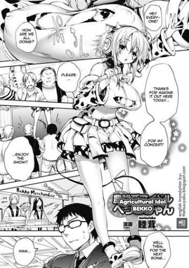 Female Domination [Mutsutake] Noukou-kei Idol Bekko-chan | Agricultural Idol Bekko (Bessatsu Comic Unreal Bakunyuu Fantasy Vol. 1) [English] [thetsuuyaku]  Big Dildo