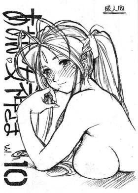 Mouth Aan Megami-sama Vol.10 - Ah my goddess Assfingering