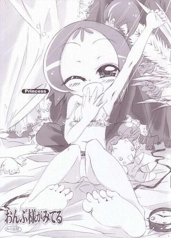 [Moe Moe Cafe (Shitto)] Onpusama Ga Miteru (Ojamajo Doremi)