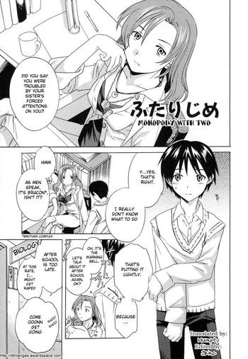 Homosexual Futari Jime | Monopoly With Two  Teenie