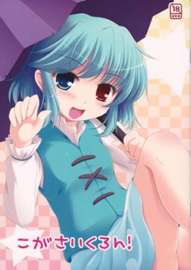Gayclips KogaCyclone - Touhou project Beurette