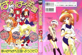 Fat Pussy Paro Paro Oukoku 3 - Cardcaptor Sakura Battle Athletes Fun Fun Pharmacy Akihabara Dennou Gumi Yat Space Travel Agency Shemales