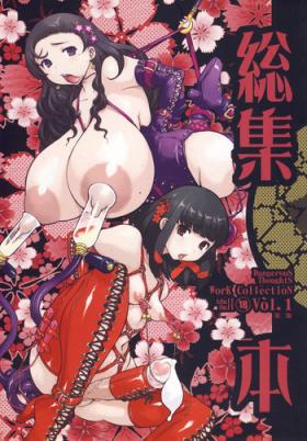 Masturbacion Kikenshisou Sakuhinshuu 1 Soushuu Hon ver1.1 - 2x2 shinobuden Eiken Girls