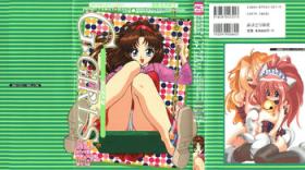 Transgender [Anthology] Denei Tamatebako 5 - G-Girls (Various) - Final fantasy vii Footworship