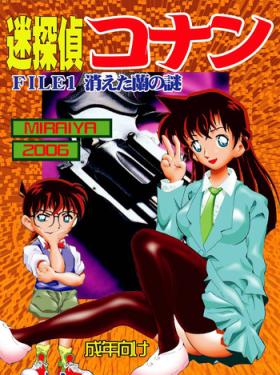 Mexicano [Miraiya (Asari Shimeji] Bumbling Detective Conan-File01-The Case Of The Missing Ran (Detective Conan) - Detective conan Round Ass
