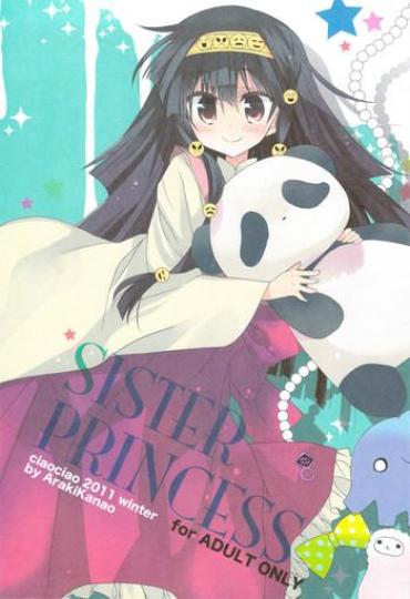 (C81) [ciaociao (Araki Kanao)] SISTER PRINCESS (Hunter X Hunter)