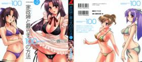 1080p Kanojo to Kurasu 100 no Houhou - A Hundred of the Way of Living with Her. Vol. 2 Girlongirl