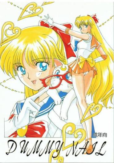 Granny DUMMY NAIL – Sailor Moon Ah My Goddess