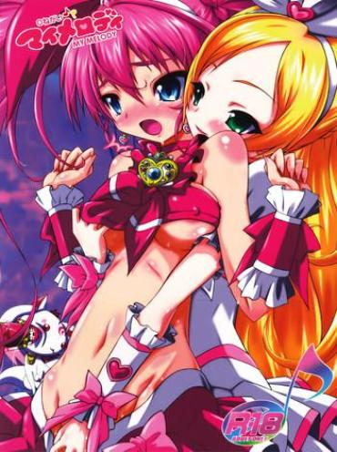 Sexy Onegai My Melody – Suite Precure