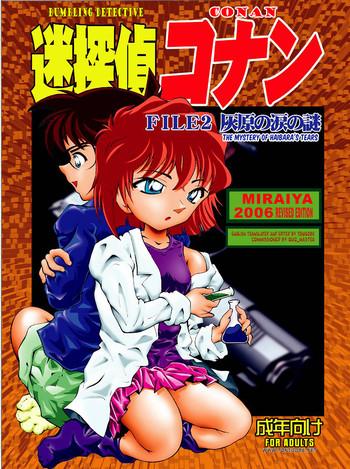 Hardcore Fuck [Miraiya (Asari Shimeji] Bumbling Detective Conan--File02-The Mystery of Haibara's Tears (Detective Conan) [English] [Tonigobe] - Detective conan Tites