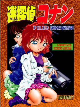 Gay Rimming [Miraiya (Asari Shimeji] Bumbling Detective Conan--File02-The Mystery of Haibara's Tears (Detective Conan) - Detective conan Amazing