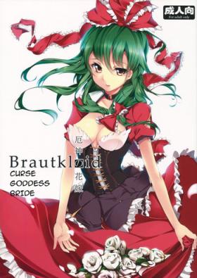 Picked Up Brautkleid - Touhou project Rimming