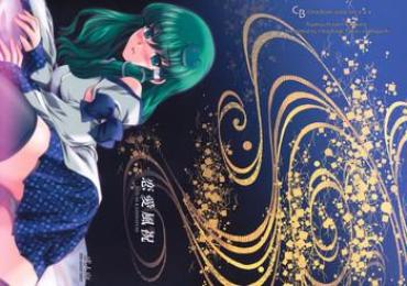 Corno Renai Fuu Shuku – Touhou Project